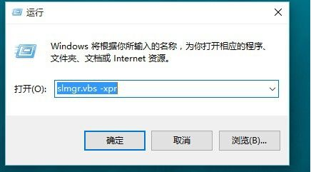 [系统教程]怎么看Win11是不是永久激活？查看Win11是否永久激活的方法