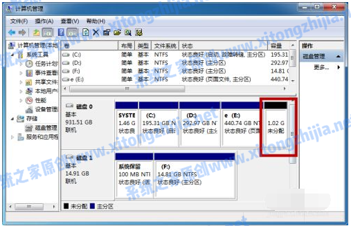 [系统教程]Win7系统怎么进行磁盘分区？