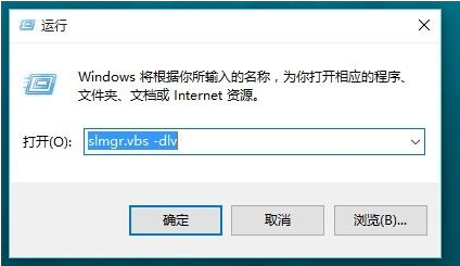 [系统教程]怎么看Win11是不是永久激活？查看Win11是否永久激活的方法