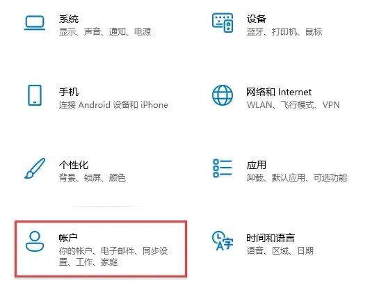 [系统教程]Win11怎么快速锁屏？Windows11锁屏密码如何设置？