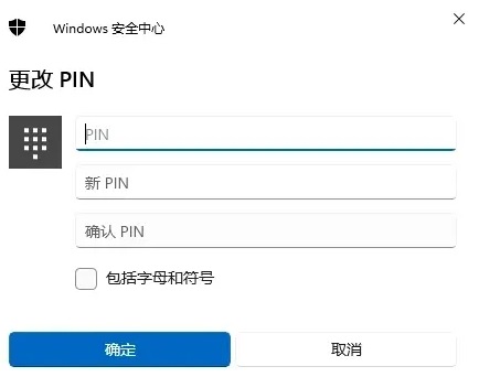 [系统教程]Win11怎么快速锁屏？Windows11锁屏密码如何设置？