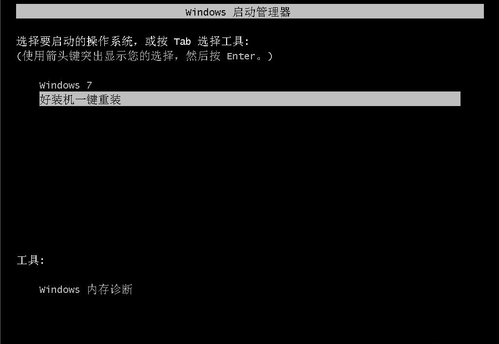 [系统教程]Win7安全模式下如何重装系统？Win7安全模式下重装系统教程