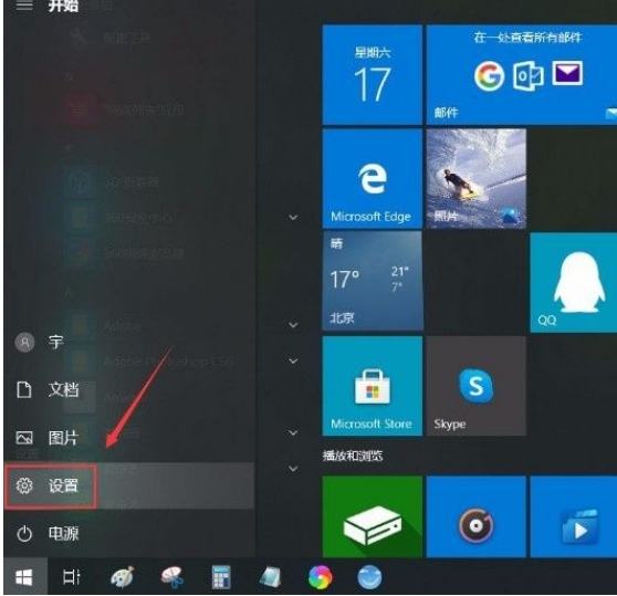 [系统教程]Win10系统怎么开启放大镜功能？Win10系统开启放大镜功能操作方法