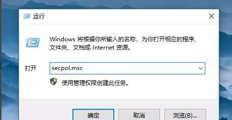 [系统教程]Win10共享打印机拒绝访问怎么办？共享打印机别人无法连接的解决方法