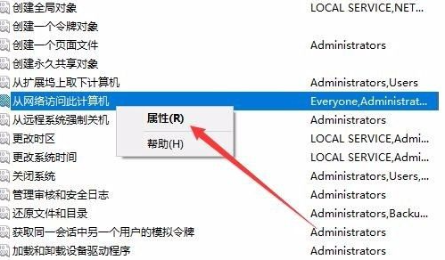 [系统教程]Win10共享打印机拒绝访问怎么办？共享打印机别人无法连接的解决方法