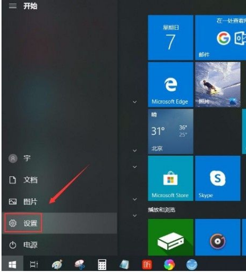 [系统教程]Win10系统怎么打开游戏栏功能？Win10系统打开游戏栏功能的方法