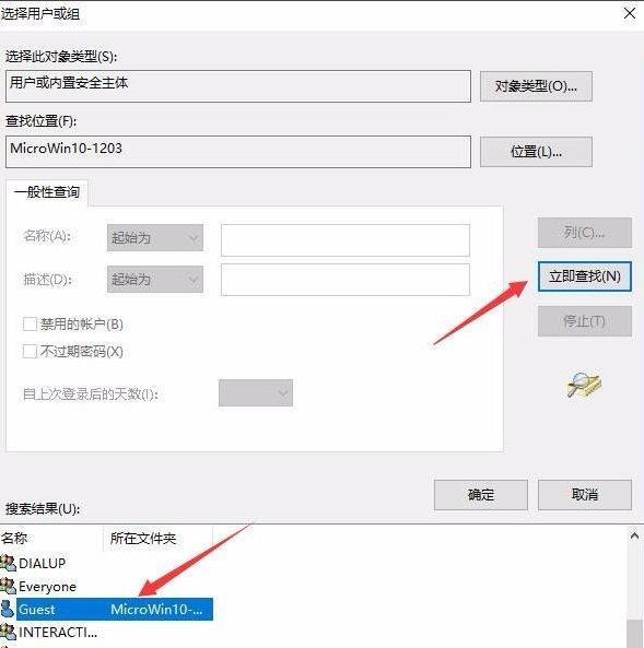 [系统教程]Win10共享打印机拒绝访问怎么办？共享打印机别人无法连接的解决方法