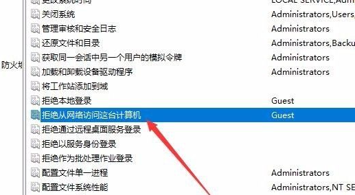 [系统教程]Win10共享打印机拒绝访问怎么办？共享打印机别人无法连接的解决方法