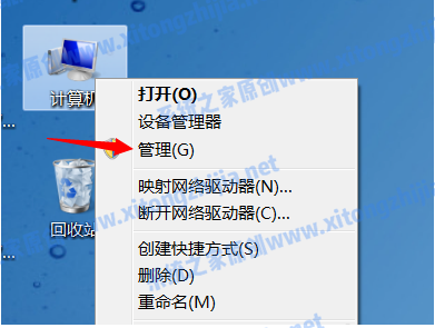 [系统教程]Win7系统电脑开机出现花屏怎么解决？