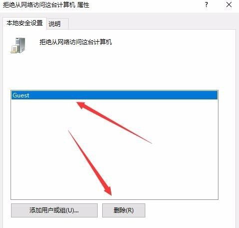 [系统教程]Win10共享打印机拒绝访问怎么办？共享打印机别人无法连接的解决方法