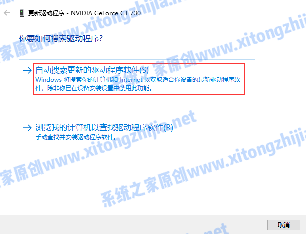 [系统教程]Win7系统电脑开机出现花屏怎么解决？