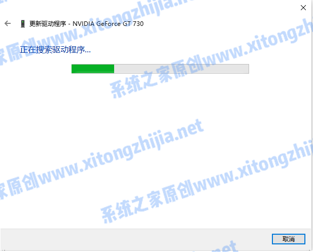 [系统教程]Win7系统电脑开机出现花屏怎么解决？