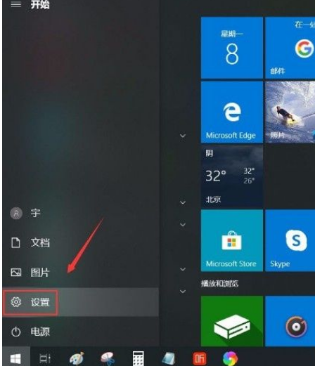 [系统教程]Win10系统怎么打开跨设备共享功能？Win10系统打开跨设备共享功能的方法