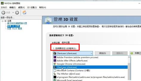 [系统教程]Win10无法打开三国志14怎么办？Win10无法打开三国志14的解决方法