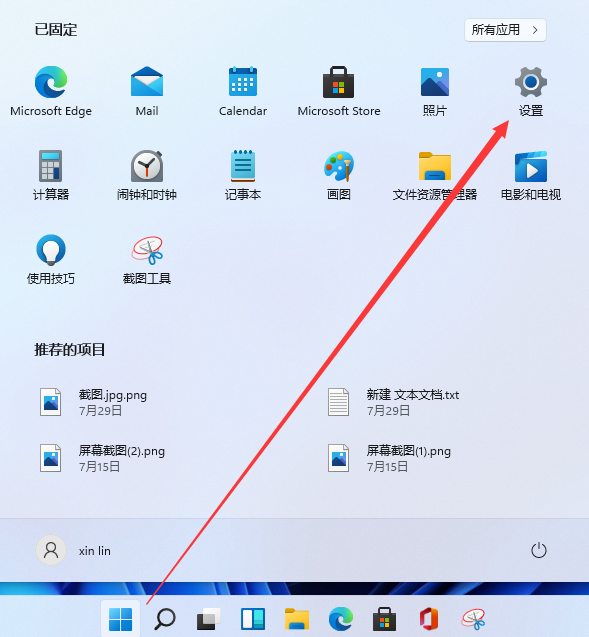 [系统教程]Win11怎么添加打印机？Windows11系统添加打印机步骤