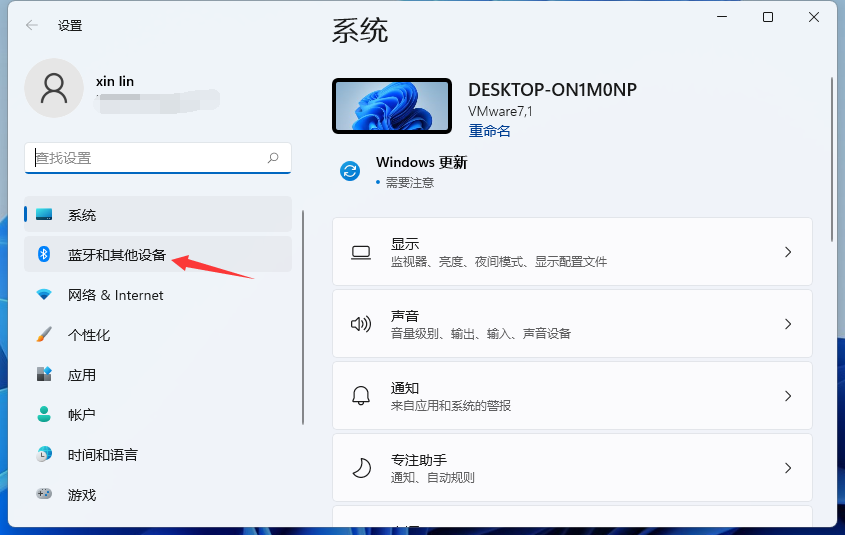 [系统教程]Win11怎么添加打印机？Windows11系统添加打印机步骤