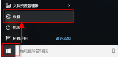 [系统教程]Win10搜索栏如何设置百度搜索？Win10搜索栏设置百度搜索的方法