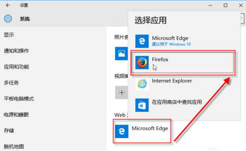 [系统教程]Win10搜索栏如何设置百度搜索？Win10搜索栏设置百度搜索的方法