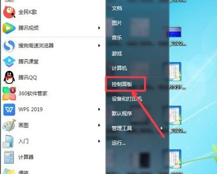 [系统教程]Win7没有无线网络列表怎么办？Win7没有无线网络列表的解决方法