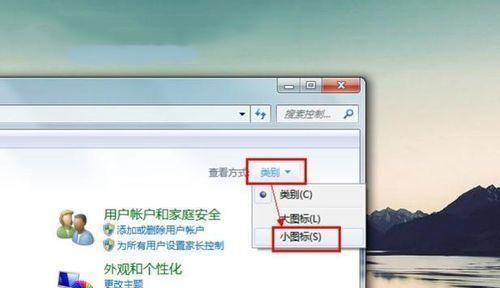 [系统教程]Win7没有无线网络列表怎么办？Win7没有无线网络列表的解决方法