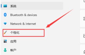 [系统教程]Win11打开此电脑空白怎么办？Win11打开此电脑空白的解决方法