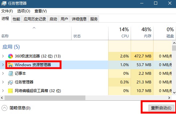 [系统教程]Win10使用小娜搜索文件没有反应怎么办？Win10使用小娜搜索文件没有反应的解决方法