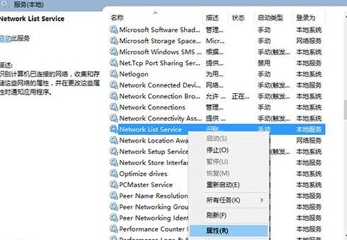 [系统教程]Win10使用小娜搜索文件没有反应怎么办？Win10使用小娜搜索文件没有反应的解决方法