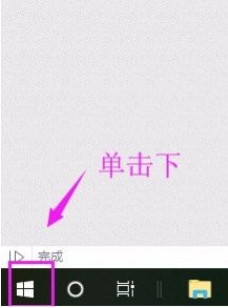 [系统教程]Win10系统怎么允许应用访问文件系统？Win10系统允许应用访问文件系统的方法