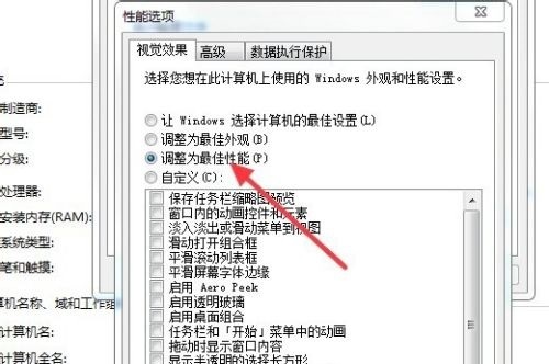 [系统教程]Windows7旗舰版卡顿怎么办？Win7旗舰版电脑卡顿严重解决方法