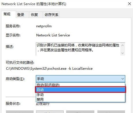 [系统教程]Win10使用小娜搜索文件没有反应怎么办？Win10使用小娜搜索文件没有反应的解决方法