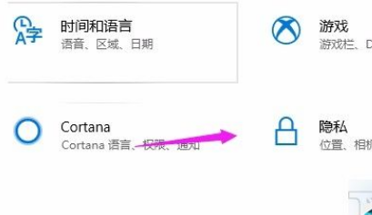 [系统教程]Win10系统怎么允许应用访问文件系统？Win10系统允许应用访问文件系统的方法