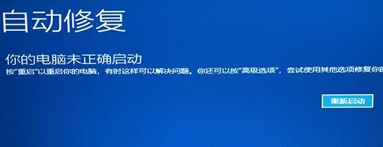 [系统教程]Win11开机如何强制进入安全模式？Windows11进入安全模式的方法