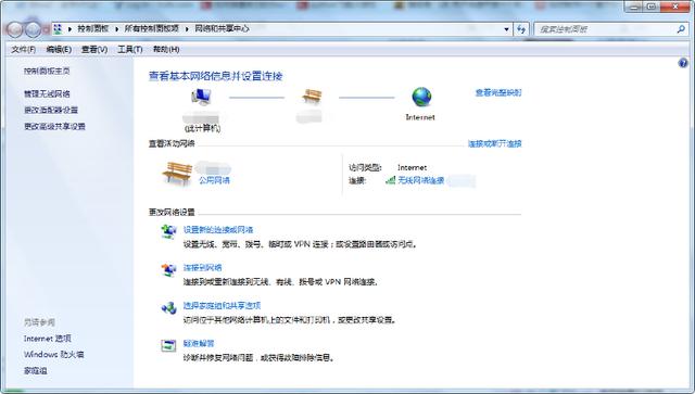 [系统教程]Win7右下角网络连接显示红叉但可以正常上网的解决方法