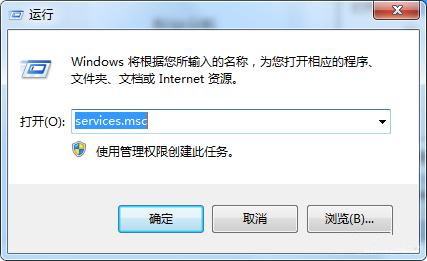 [系统教程]Win7右下角网络连接显示红叉但可以正常上网的解决方法