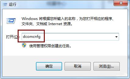 [系统教程]Win7右下角网络连接显示红叉但可以正常上网的解决方法