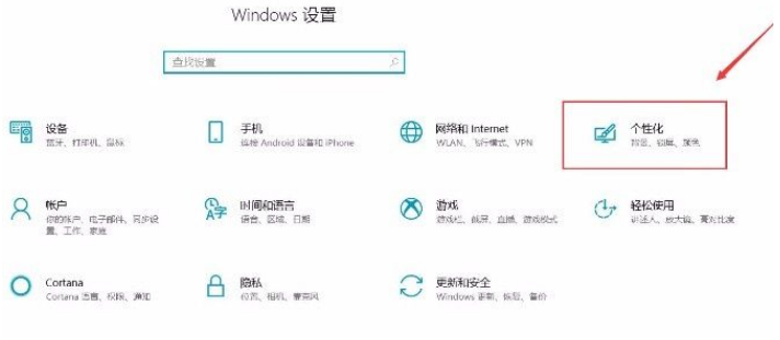 [系统教程]Win10系统怎么使用小任务栏按钮？Win10系统使用小任务栏按钮的方法