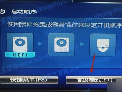 [系统教程]Win11无法安装windows因为这台电脑的磁盘布局不受uefi固件支持怎么办？