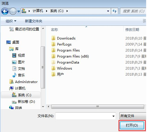 [系统教程]Win7怎么禁止电脑自动安装软件？设置禁止Win7自动安装软件教程