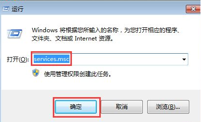 [系统教程]Win7怎么禁止电脑自动安装软件？设置禁止Win7自动安装软件教程