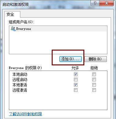 [系统教程]Win7右下角网络连接显示红叉但可以正常上网的解决方法