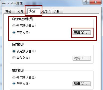 [系统教程]Win7右下角网络连接显示红叉但可以正常上网的解决方法