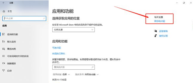 [系统教程]Win10打印图片中间空白怎么办？Win10打印图片中间空白解决方法