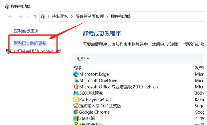 [系统教程]Win10打印图片中间空白怎么办？Win10打印图片中间空白解决方法