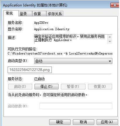 [系统教程]Win7怎么禁止电脑自动安装软件？设置禁止Win7自动安装软件教程