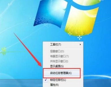 [系统教程]Win7窗口最大化后看不到任务栏怎么办？Win7窗口最大化后看不到任务栏的解决方法