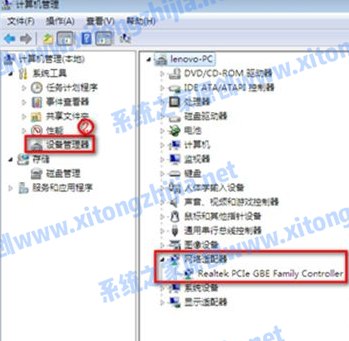 [系统教程]Win7电脑没有WiFi无线网络的列表怎么解决？