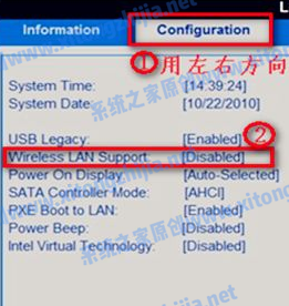 [系统教程]Win7电脑没有WiFi无线网络的列表怎么解决？