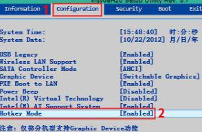 [系统教程]Win10为什么按f5刷新不了页面？按f5刷新不了页面的解决方法