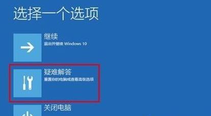 [系统教程]Win11升级后无法开机？Win11更新后开不了机解决办法