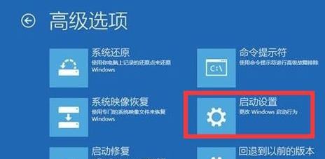 [系统教程]Win11升级后无法开机？Win11更新后开不了机解决办法